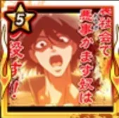 裏で悪事かます奴はブッ殺す！！の画像