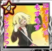 はぁ〜い☆もすもすの画像