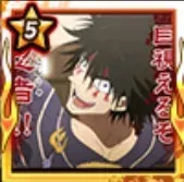 目視えるぞ忍者！！！の画像