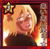 あいあい殺っ☆の画像