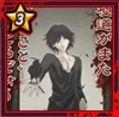 妙なことの画像