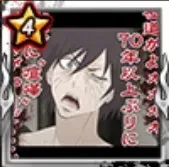 極道がよォォォォ70年ぶりにの画像