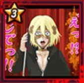 まじでっ！！の画像