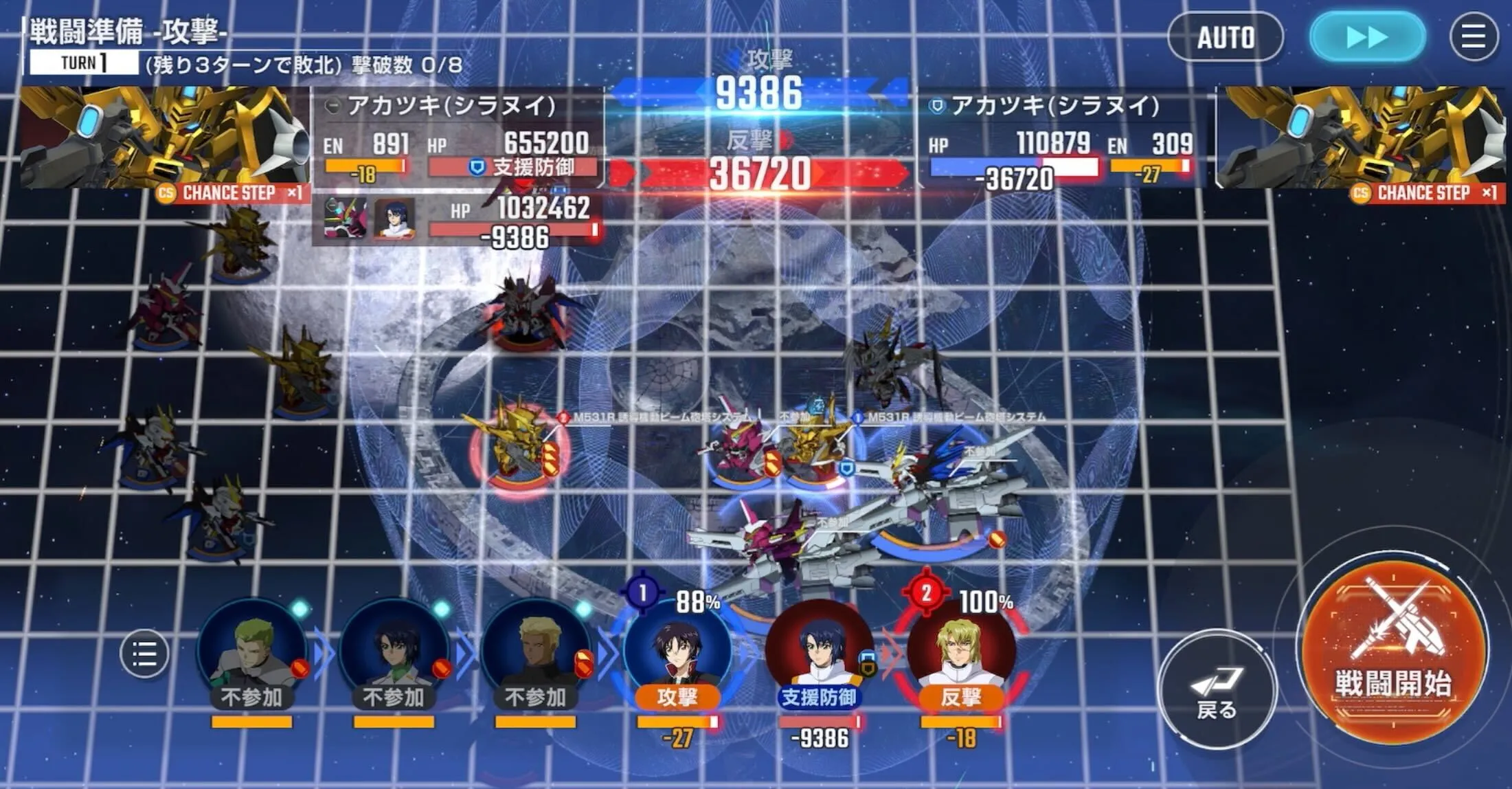 ジャスティスの支援防御を先に剥がす