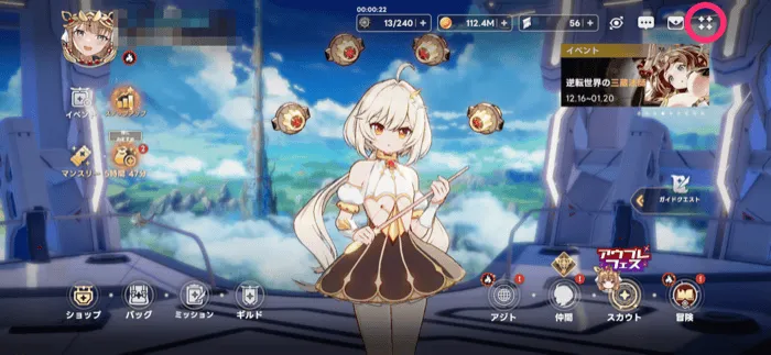 メニュー