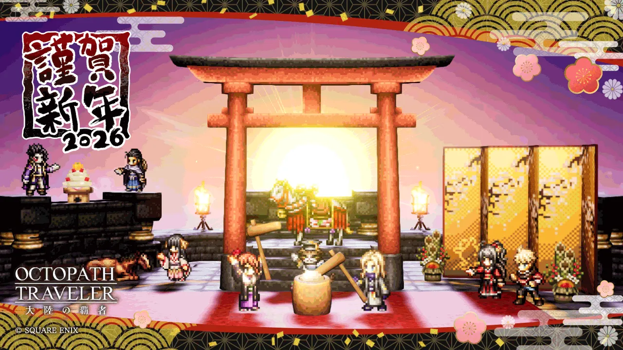 2025最強&最推しキャラ人気投票!