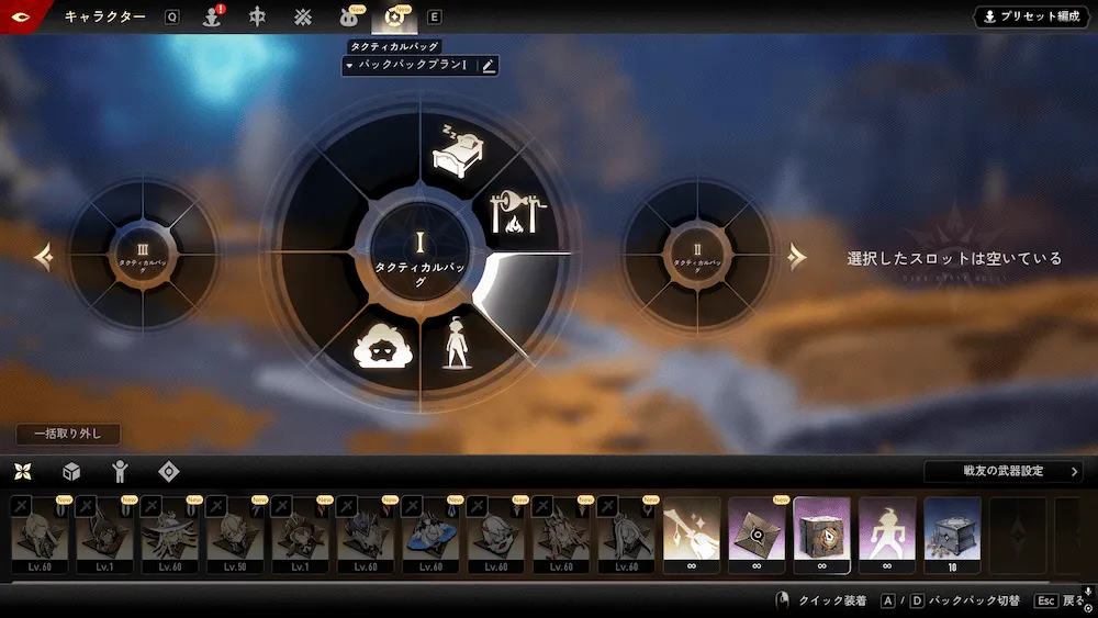 デナアビ機構制御盤2