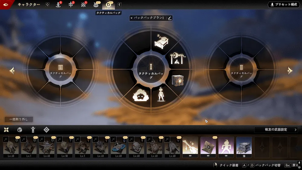 デナアビ機構制御盤3