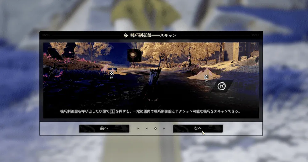 デナアビ機構制御盤1-1