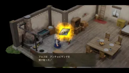 アンチョビサンド