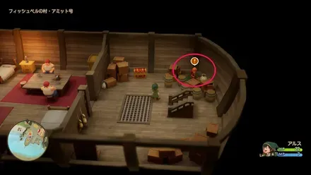 隠れているマリベル