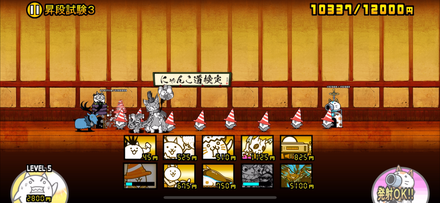 立ち回り参考画像