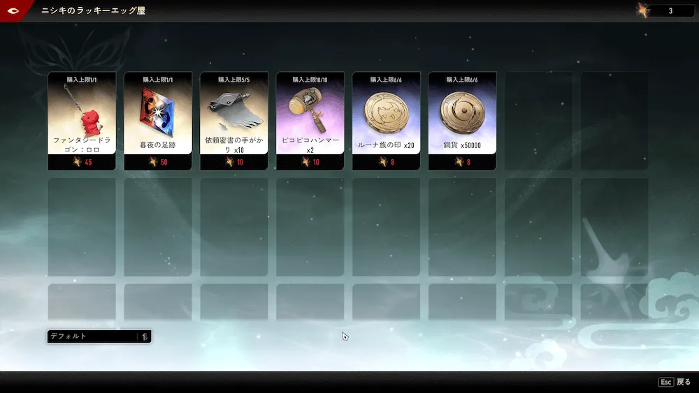 デナアビ機構制御盤8