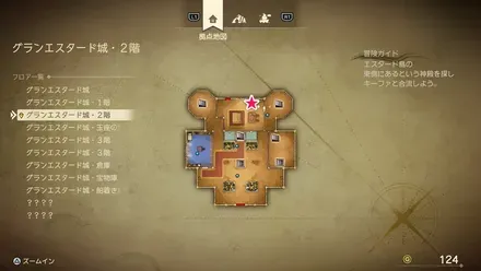 城のちいさなメダル