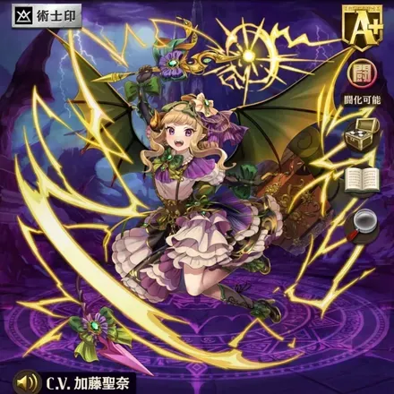 オセロニアの［悪玉お嬢様］ミリリヴェータの画像