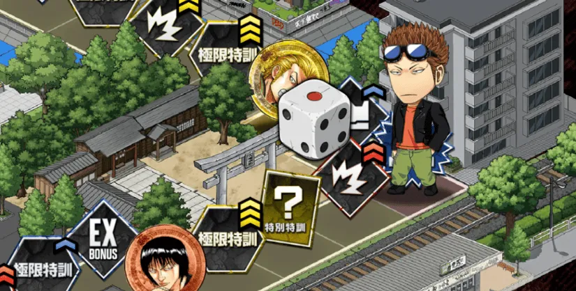 極限特訓が連続