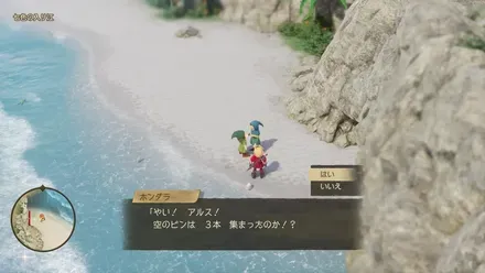 ホンダラの手伝い