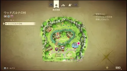 リイマジンド3のマップ