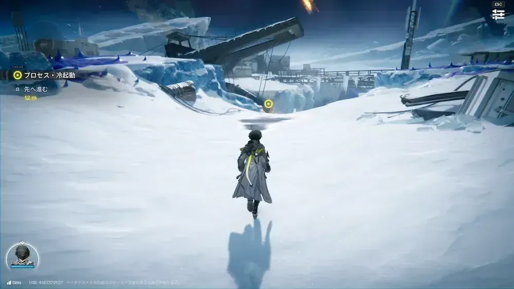 指示に従って先に進む