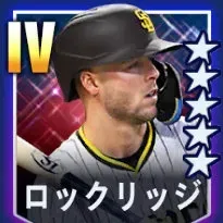 ロックリッジ画像