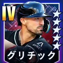 グリチック画像