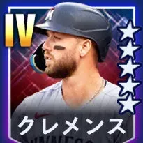 クレメンス画像