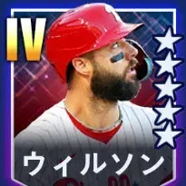 ウィルソン画像