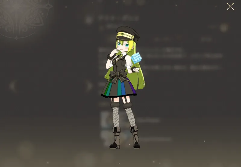 アリナ・グレイ