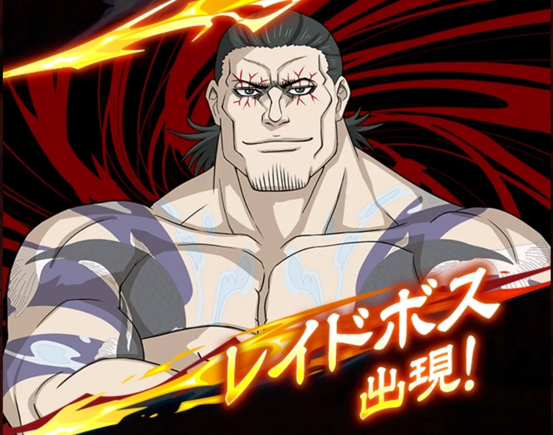 ボスはログイン時に確率で出現する