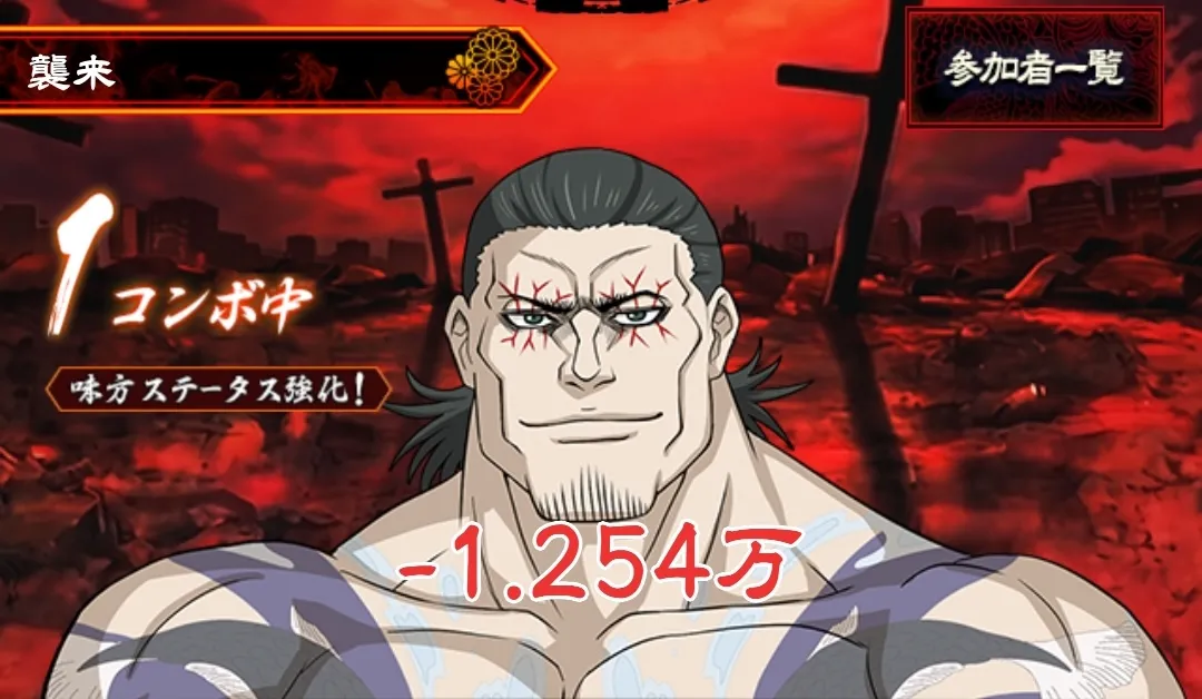 コンボを繋いでボスのダメージアップを狙おう