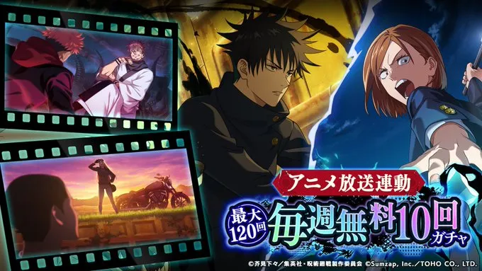 毎週無料10回ガチャ