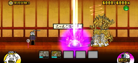 立ち回り参考画像