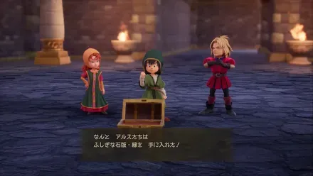 ふしぎな石版・緑