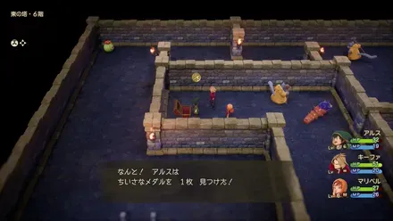 ちいさなメダル