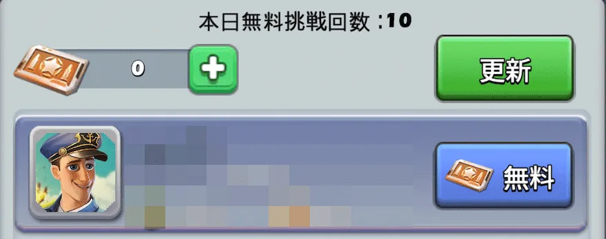 越境サーバー演習