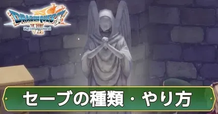 251204_サムネイル大セーブ