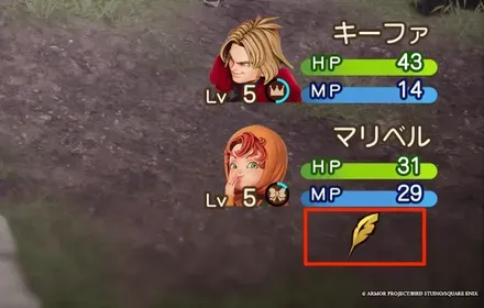 オートセーブ中