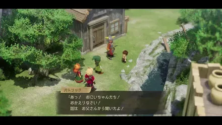 パトリックとハンク