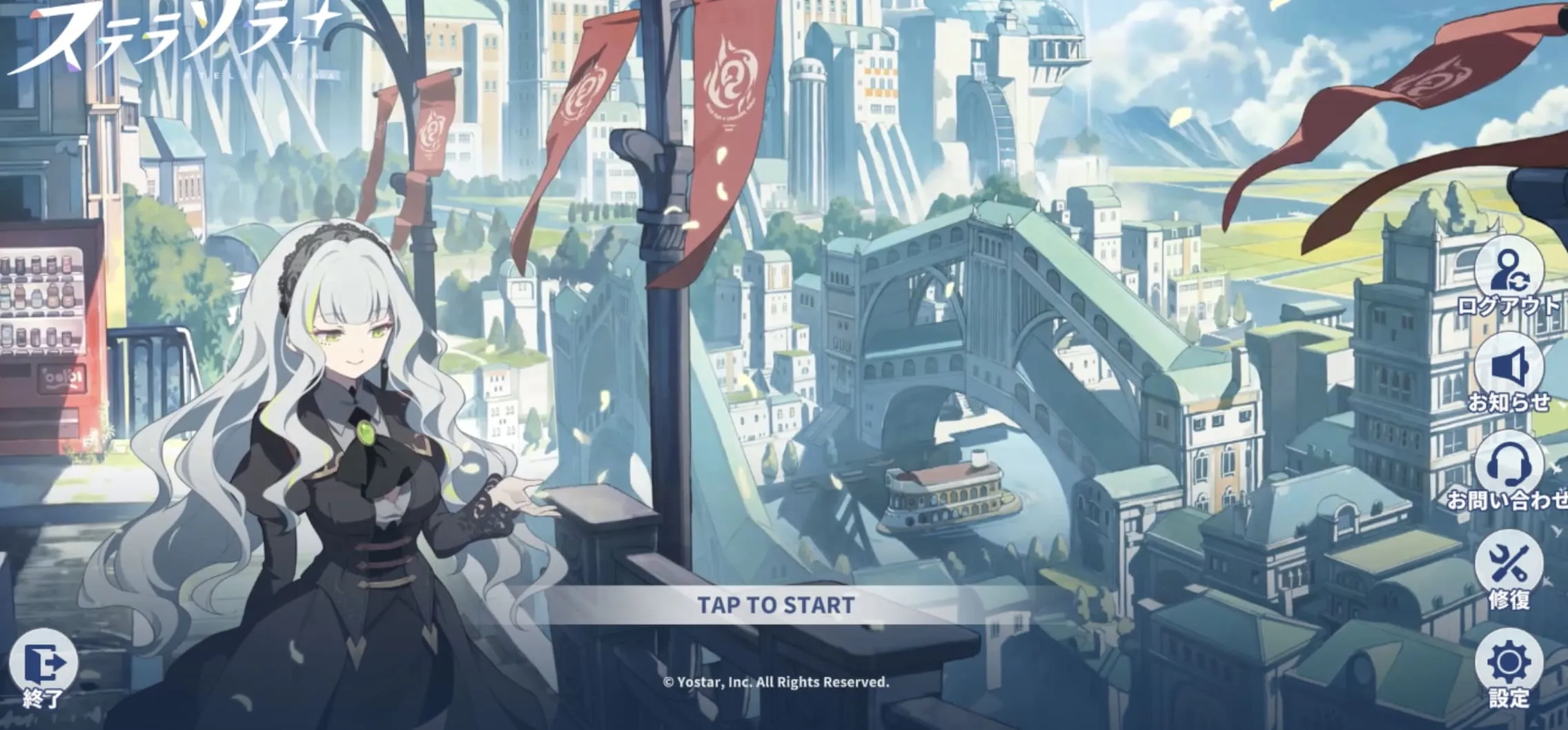 フィレン　タイトル