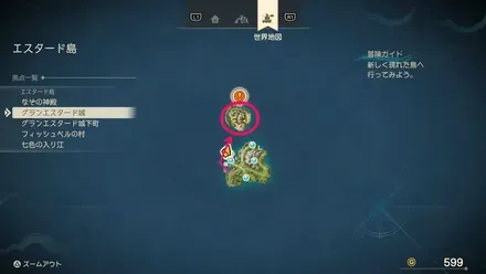 ウッドパルナ現代