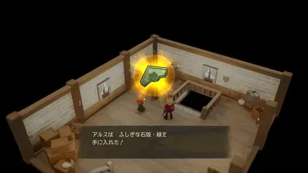 ふしぎな石版・緑