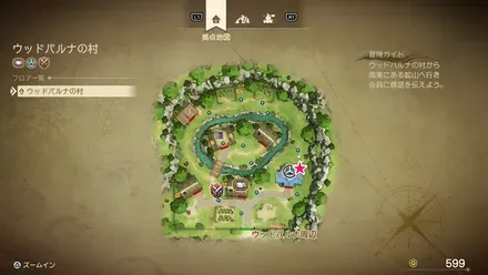 ウッドパルナのメダル