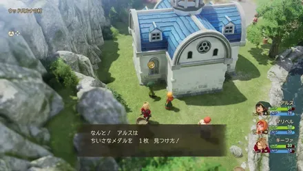 ウッドパルナのメダル