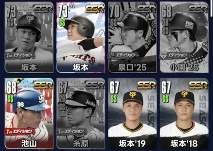 ポジションごとの希少性