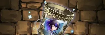 【13290】遊びの空間・クロトビの宝杯