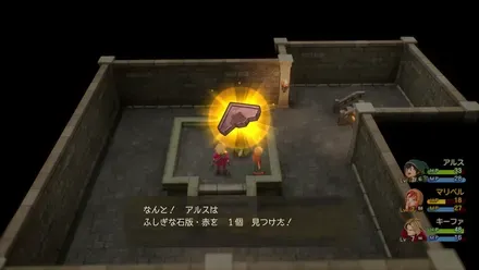 ふしぎな石版・赤