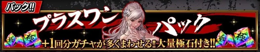 ホワイトデーキャンペーン