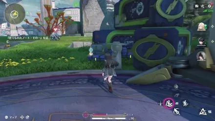 探索モジュールでスキャンで出現した日記を読む