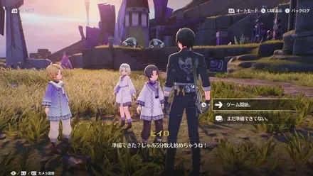 秘められた幼き日々の場所