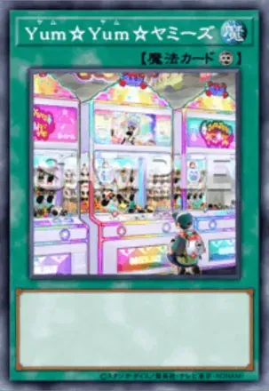 Yum☆Yum☆ヤミーズの画像